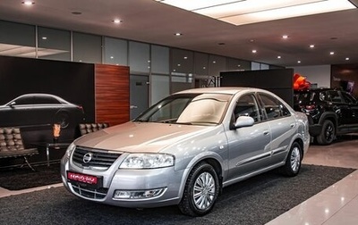 Nissan Almera Classic, 2008 год, 550 000 рублей, 1 фотография