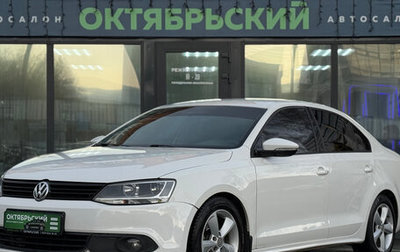 Volkswagen Jetta VI, 2013 год, 849 000 рублей, 1 фотография
