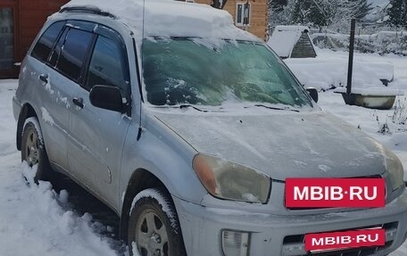 Toyota RAV4, 2002 год, 550 000 рублей, 4 фотография