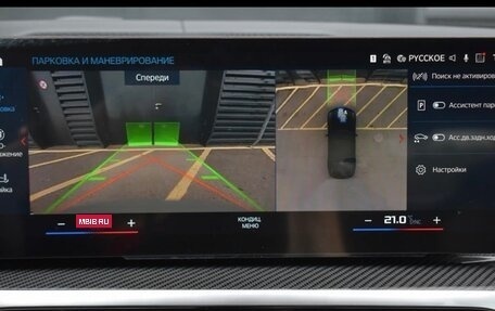 BMW M4, 2023 год, 10 700 000 рублей, 13 фотография