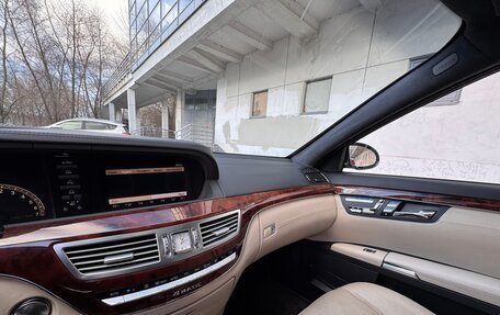 Mercedes-Benz S-Класс, 2008 год, 1 400 007 рублей, 13 фотография