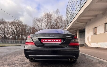 Mercedes-Benz S-Класс, 2008 год, 1 400 007 рублей, 4 фотография