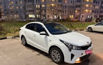 KIA Rio IV, 2020 год, 1 050 000 рублей, 1 фотография