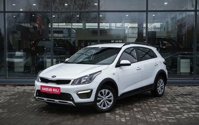 KIA Rio IV, 2020 год, 1 600 000 рублей, 1 фотография