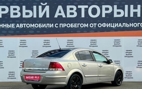 Opel Astra H, 2008 год, 498 700 рублей, 5 фотография