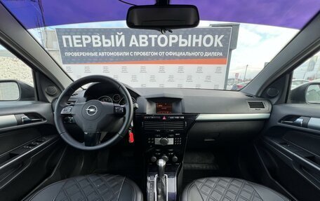 Opel Astra H, 2008 год, 498 700 рублей, 16 фотография