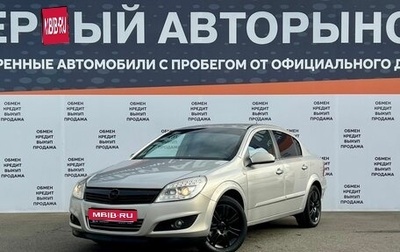 Opel Astra H, 2008 год, 498 700 рублей, 1 фотография