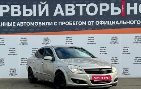 Opel Astra H, 2008 год, 498 700 рублей, 3 фотография