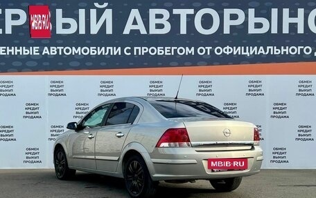 Opel Astra H, 2008 год, 498 700 рублей, 7 фотография