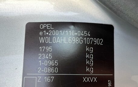 Opel Astra H, 2008 год, 498 700 рублей, 21 фотография