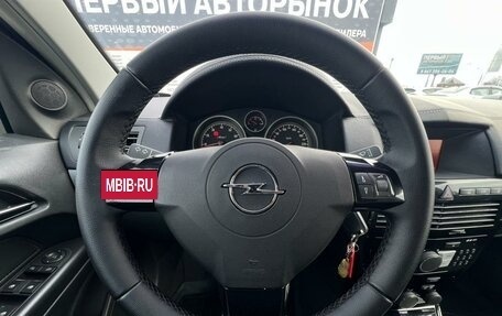 Opel Astra H, 2008 год, 498 700 рублей, 18 фотография