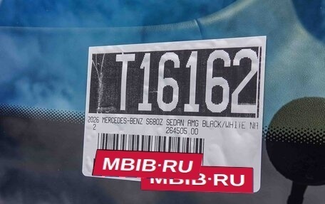 Mercedes-Benz Maybach S-Класс, 2025 год, 34 986 508 рублей, 31 фотография