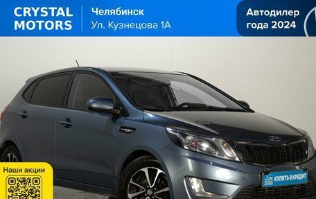 KIA Rio III рестайлинг, 2015 год, 1 099 000 рублей, 2 фотография
