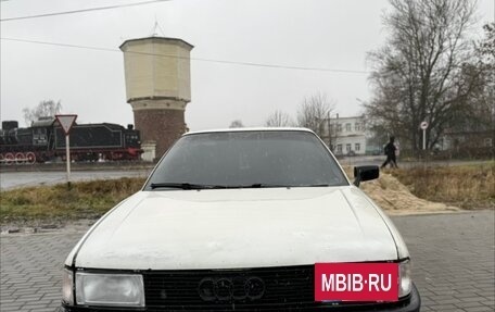 Audi 80, 1987 год, 120 000 рублей, 8 фотография