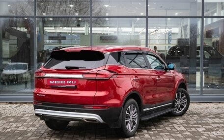 Geely Atlas, 2023 год, 2 100 000 рублей, 2 фотография