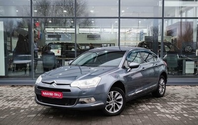 Citroen C5 II, 2010 год, 500 000 рублей, 1 фотография