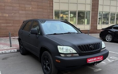 Lexus RX IV рестайлинг, 2001 год, 750 000 рублей, 1 фотография