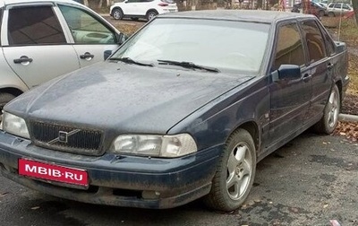 Volvo S70, 1997 год, 190 000 рублей, 1 фотография