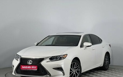 Lexus ES VII, 2017 год, 2 800 000 рублей, 1 фотография