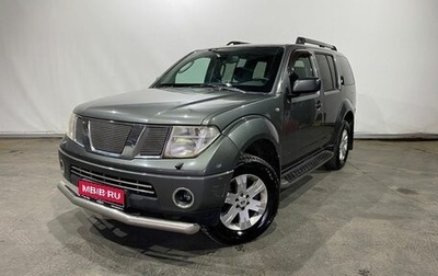 Nissan Pathfinder, 2006 год, 837 000 рублей, 1 фотография