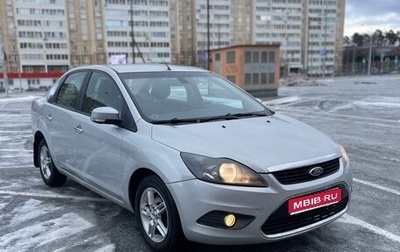 Ford Focus II рестайлинг, 2009 год, 510 000 рублей, 1 фотография