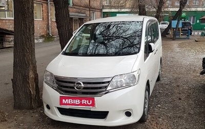 Nissan Serena IV, 2013 год, 1 250 000 рублей, 1 фотография