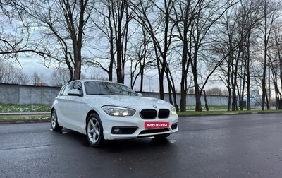 BMW 1 серия, 2017 год, 1 565 000 рублей, 1 фотография