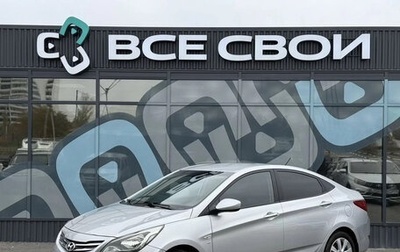 Hyundai Solaris II рестайлинг, 2014 год, 1 065 000 рублей, 1 фотография