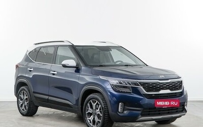 KIA Seltos I, 2020 год, 2 224 444 рублей, 1 фотография