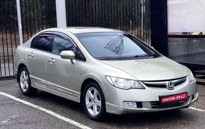 Honda Civic VIII, 2007 год, 659 000 рублей, 1 фотография