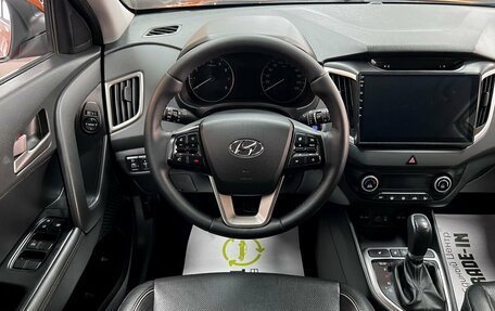 Hyundai Creta I рестайлинг, 2017 год, 1 795 000 рублей, 12 фотография