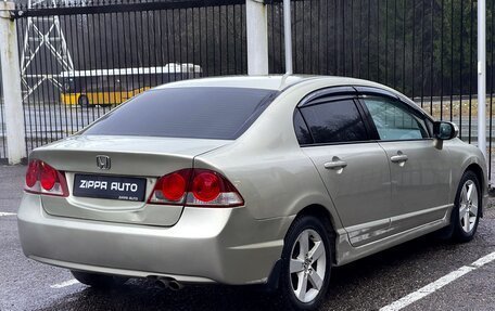 Honda Civic VIII, 2007 год, 659 000 рублей, 4 фотография