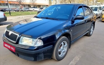 Skoda Octavia IV, 2008 год, 425 000 рублей, 1 фотография