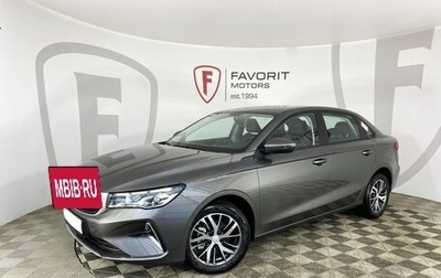 Geely Emgrand, 2024 год, 2 483 990 рублей, 1 фотография