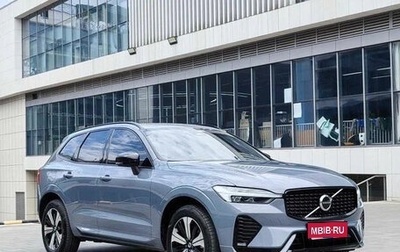 Volvo XC60 II, 2022 год, 3 000 000 рублей, 1 фотография