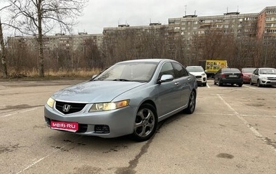 Honda Accord VII рестайлинг, 2004 год, 500 000 рублей, 1 фотография