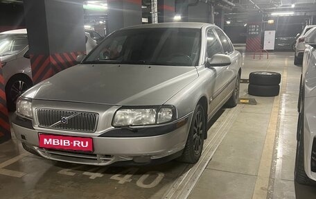 Volvo S80 II рестайлинг 2, 2002 год, 560 000 рублей, 1 фотография