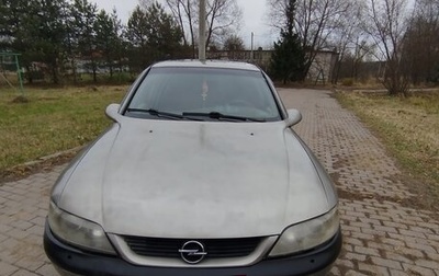 Opel Vectra B рестайлинг, 1997 год, 249 000 рублей, 1 фотография