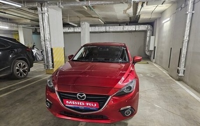 Mazda 3, 2013 год, 1 250 000 рублей, 1 фотография