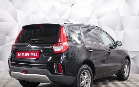 Geely Emgrand X7 I, 2020 год, 1 287 000 рублей, 5 фотография