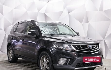 Geely Emgrand X7 I, 2020 год, 1 287 000 рублей, 7 фотография