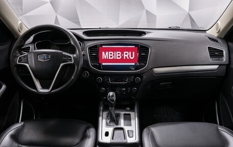 Geely Emgrand X7 I, 2020 год, 1 287 000 рублей, 11 фотография