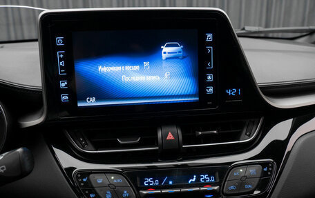 Toyota C-HR I рестайлинг, 2018 год, 2 570 000 рублей, 15 фотография