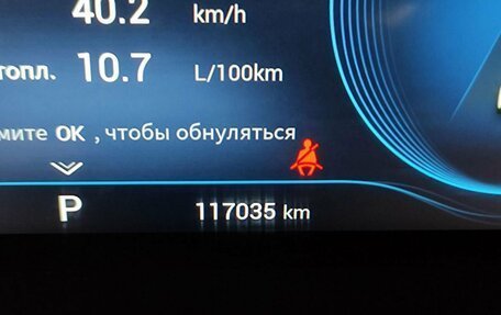 CheryExeed TXL, 2020 год, 1 792 000 рублей, 22 фотография