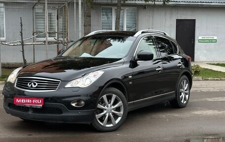 Infiniti QX50 I рестайлинг, 2014 год, 1 720 000 рублей, 1 фотография
