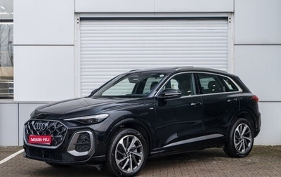 Audi Q5, 2025 год, 9 250 000 рублей, 1 фотография