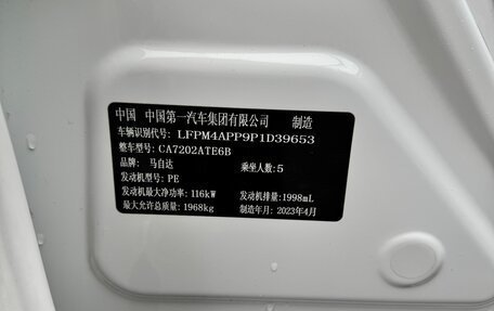 Mazda CX-4, 2023 год, 3 300 000 рублей, 10 фотография