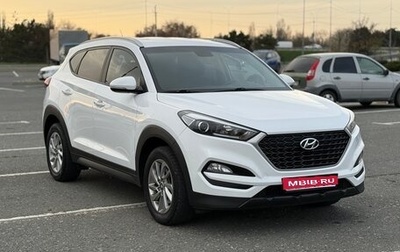 Hyundai Tucson III, 2016 год, 2 090 000 рублей, 1 фотография