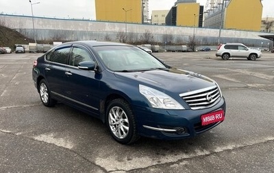 Nissan Teana, 2008 год, 720 000 рублей, 1 фотография
