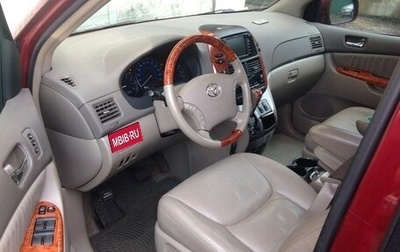 Toyota Sienna II рестайлинг, 2007 год, 1 900 000 рублей, 1 фотография